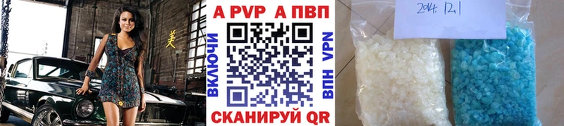 Alpha-PVP крисы CK  Артём 