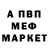 Первитин винт Night Anthropologist