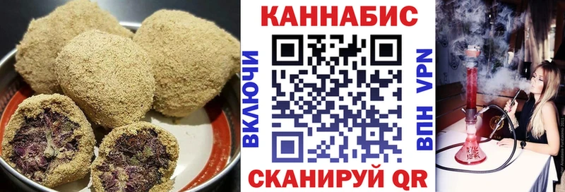 ОМГ ОМГ как зайти  Артём  Печенье с ТГК марихуана 