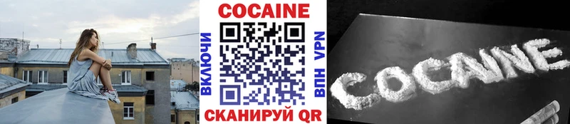 КОКАИН 97%  Артём 