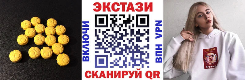 ЭКСТАЗИ 250 мг  Артём 