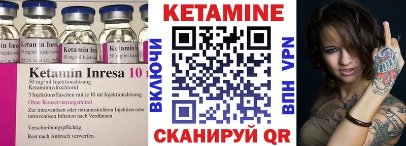 Кетамин VHQ  Артём 