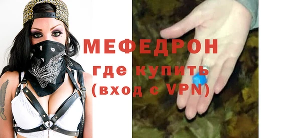 меф Алексеевка