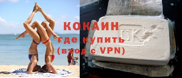кокаин премиум Алзамай