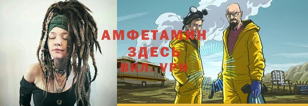 меф Алексеевка