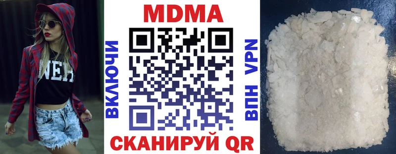 MDMA crystal omg ONION Артём