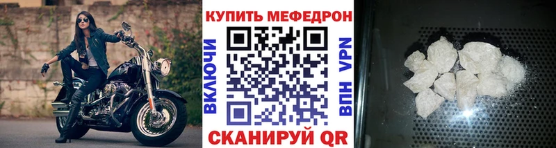 наркотики  Артём  Меф mephedrone 