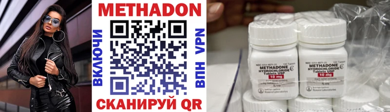 МЕТАДОН мёд  Артём 