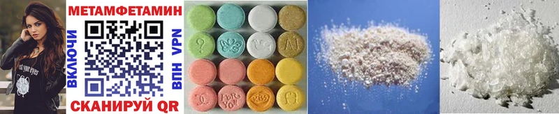 Метамфетамин Methamphetamine  Артём 