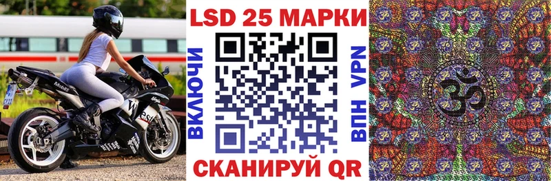 Марки 25I-NBOMe 1500мкг купить наркотики цена mega вход Артём