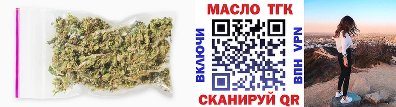 ТГК жижа  Артём 