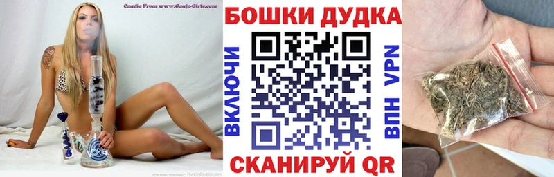 Бошки марихуана марихуана Артём