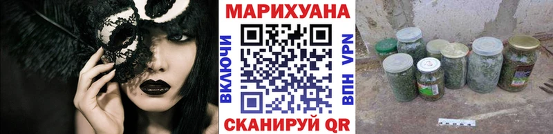 купить закладку  KRAKEN как войти  Каннабис тримм  Артём 